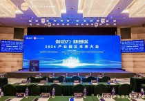 喜报｜幸福蓝线全国园区轻资产服务商综合能力TOP10”幸福蓝线华夏