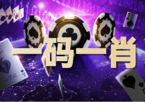新澳网2023官方网站下载