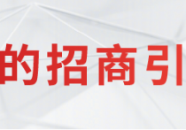 热烈祝贺朵培家具落户新郑产业新城
